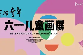 雪山艺术小镇、大研花巷活动丰富...“六一”大、小朋友来丽江耍啊图片