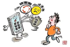 打一小时电话找不到个真人？“人工客服难接”别成行业潜规则图片
