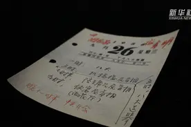 这些台历，见证了周总理繁忙的工作图片