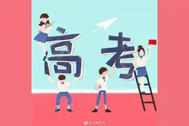 甘肃省教育考试院发布《考生须知》考生只带准考证、身份证应考图片