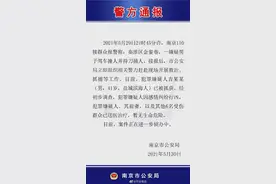 南京见义勇为“胖大哥”正在鼓楼医院接受治疗，当地网信办：其去世为谣言图片