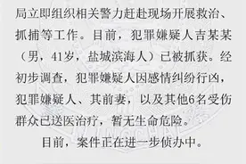 南京见义勇为“胖大哥”正在鼓楼医院接受治疗，当地网信办：其去世为谣言图片