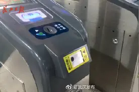 武汉：今天起坐地铁可以刷支付宝微信云闪付啦图片