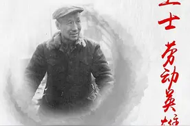 孟泰：高炉卫士，劳动英雄图片