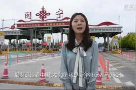 沿着高速看中国｜小蘑菇“长腿”了？不，是乌玛高速开通了图片
