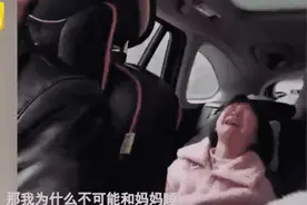 “爸爸40岁了还跟妈妈睡，为什么我不行？”网友：这下解释不清了……图片