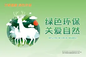 第227期｜广西党史学习教育“感党恩 跟党走”·党史知识大家答图片