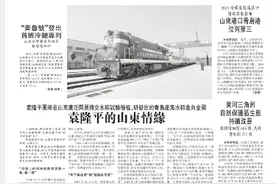山东常住人口10152.7万人图片