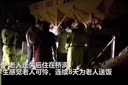 江苏一小学生连续8天给走失老人送饭，因考试怕其饿死求爸爸帮忙图片