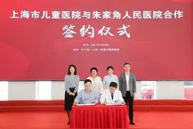 上海市儿童医院长三角示范区医学中心拟选址公布图片