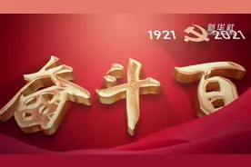 奋斗百年路 启航新征程·数风流人物｜张思德：为人民服务的典范视频封面