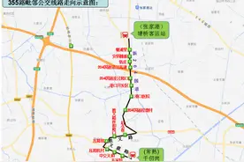 张家港塘桥至常熟千仞岗毗邻公交线路公示图片
