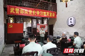 武警部队党史学习教育宣讲团到岳阳支队宣讲图片
