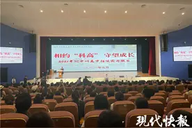 为附中科高助力！南师附中校长葛军现场为中考生提复习建议图片