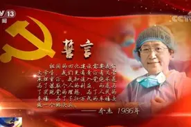 中国工程院院士乔杰：护佑生命的排头兵图片