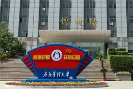 壹现场丨“应急管理大学”现身燕郊两校 学生期待尽早更名图片