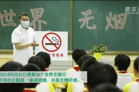 承诺戒烟 共享无烟环境图片
