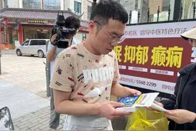 花了4500元“小分子祛炎针”治疗，结果痛到无法站立，紫金陈连发数条微博讲述“被骗过程”，医管部门已介入图片