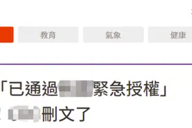 BNT到底在台湾有没有获紧急授权？陈时中解释完，网友连说6个“听不懂”图片