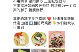 中学女教师制售网红咖啡，男子喝了后心慌失眠……一查竟牵出千万大案图片