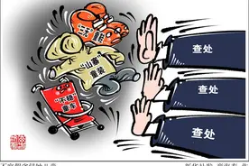 “三无”童鞋、“山寨”童装、“不稳”童车……——追踪问题儿童用品查处图片