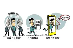 防范提醒｜看懂这些名词，让钱“飞”不走图片