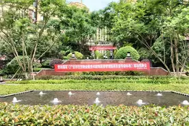 广安：住房物业服务和装饰装修管理标准正式出台图片