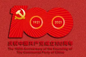 我校成功组织“1+X”电子商务数据分析职业技能等级证书（初级）考试图片