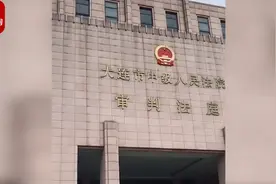 大妈高空抛屎被拘后不服上诉，曾与邻居互殴！法院：维持原判图片