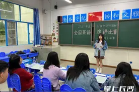 用英文讲好中国故事！全长沙的英语小达人现场飙英文图片