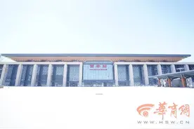进站流线缩短！西安火车站北站房5月31日18时建成投用图片