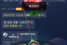 玩游戏花了父母6万多用于打赏，怀化16岁少年急得想去打工图片