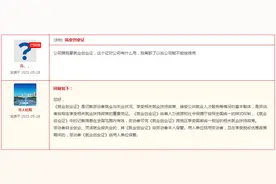 《就业创业证》有何用？失业补助金咋领？回复来了图片