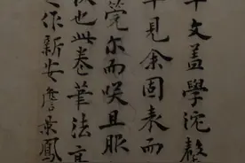 郭怀宇：鉴赏家话语权之争与交易中间人身份之关系——以詹景凤的书画鉴赏活动为例图片