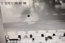 孩子拍坏银幕家长拒赔，影院硬核回应：不协商必起诉图片