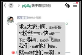 为要偶像签名照，11岁女孩被骗11万图片