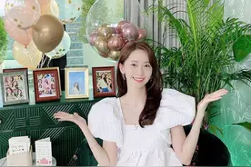 少女时代成员林允儿庆31岁生日：皮肤白皙水嫩 活力满满图片