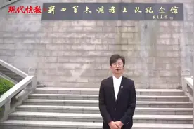 现代快报记者担任“红色文化志愿者”，讲述太湖烽火岁月图片