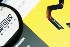 早资道 | 爱回收正式递交赴美上市招股书；UU跑腿发文指责顺丰“帮排队”抄袭图片