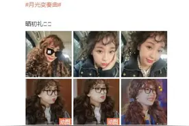 虞书欣庆祝THE9成团一周年 晒羊毛卷自拍可爱满分图片