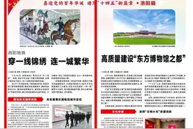 洛阳篇｜洛阳地铁 穿一线锦绣 连一城繁华图片