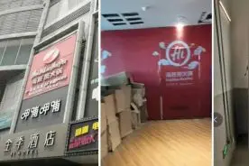 产经报道｜海底捞师徒制扩张“虚胖”：北京多店歇业或延期，有店员跑500米外拉客图片