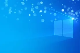 微软Win10更新又出问题：升级后系统图标随机移动、消失图片