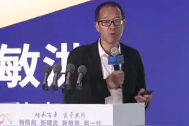 清华教授批躺平族，俞敏洪呼吁不能躺平：现在年轻人太佛系的话，国家的未来靠谁做？图片