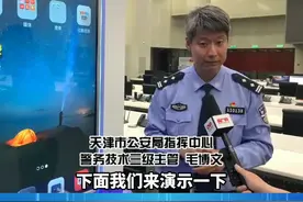 居住证等业务在手机上即可办理，你学会了吗？视频封面
