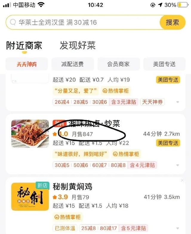 �ҸҴ�ģ�������Ȧ�������ͷ������