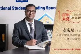 安东尼：在上海，我感觉自己离梦想更近了 | 百年大党-老外讲故事（54）图片