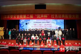 学党史｜江苏警官学院运用“年轻人的方式”推进青年学警党史学习教育图片