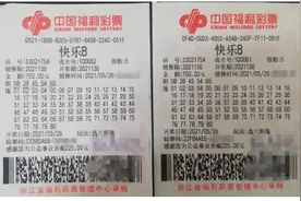 快乐8“选6”单注3000元，他中了46万图片