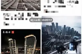 太震撼？杭城一组“大片”刷屏，网友却质疑：命都不要了？图片